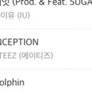 #15 on Genie and 20 million views !! 이미지