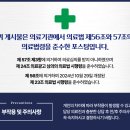 비엔에스신경외과의원 이미지