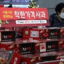 중앙청과마트 이미지