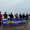 신안갯벌낙지