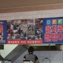 바카스 - 울주군 온양로 166-16 | 바카스