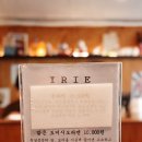 당인 | [이리에라멘] 합정 - 새로운 라멘과의 만남