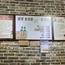 김씨상회