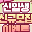 광주경안정상어학원 이미지