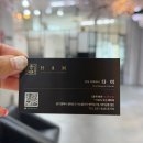 평택로 | 평택역 미용실 헤어살롱함 AK플라자 평택점 톤다운컬러 검정 염색 후기