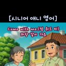 위드노우
