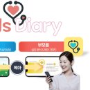 플랙스 전자신문