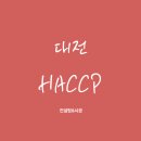 에임컨설팅 이미지