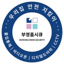 코콤 얼굴인식 안면인식 출입통제 리더기 KAF-W1000 사무실 설치해 봤습니다!
