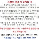 수원지방 법원ㆍ검찰청 이미지