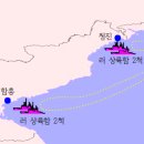 동해특수이송 노컷뉴스