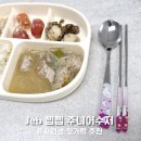 퍼피프렌즈 | 유치원생젓가락 추천 JeB 젭젭주니어수저세트 오리핑크 사용후기
