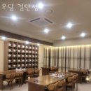 지에스25삼송라피아노점 | 인천 당하동 갈비 모담 검단점 가격 위치 이벤트