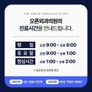 오른외과의원 이미지