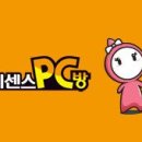 해바라기PC방 네이버블로그