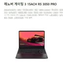 알파ENC | [초등생 게이밍PC 구매후기] 게이밍노트북 vs 게이밍데스크탑 비교