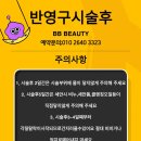 눈썹짱 이미지