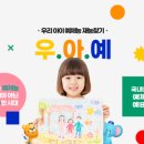 아이네모미술학원