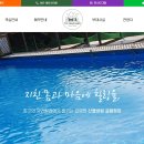 산들바람글램핑 이미지