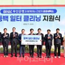 01-87 동구 이미지