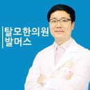 상정한의원 이미지