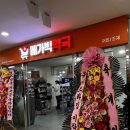부천대형약국 네이버블로그