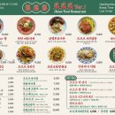 동명푸드 | 프프프 광주동명점 | 광주맛집 광주아시안푸드추천