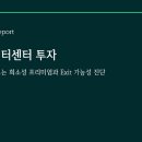 시온물류포장