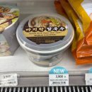 GS25 신곡한일점 | GS 편의점 신상 본고장 바지락칼국수 내돈내산 솔직후기