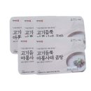 (주)사미헌 이미지