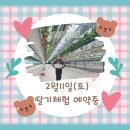 유봉2농장 이미지