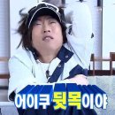 세븐일레븐 인천동양중앙점 | 2025.01.31-02.03 in HK