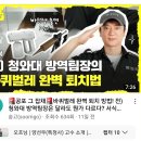 특청사