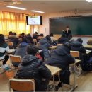 전주호성중학교 이미지