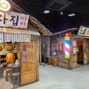 강원특별자치도탄광문화촌 이미지