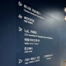 파인필드 | 가성비 파인다이닝 | 콘피에르 셀렉션 스타필드 그랑서울점 디너 후기 (종각역 그랑서울 스타필드에비뉴)