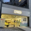제타로(ZETARO)