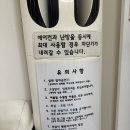 산청둘레길펜션 | 산청 지리산애펜션 내돈내산 추천후기 !