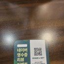 신월동 회식장소 찾는다면 여기! 연탄불 갈비 제대로인 갈빗 후기
