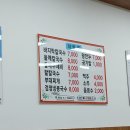 선옥바지락칼국수 이미지