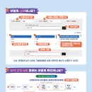 하나로농약