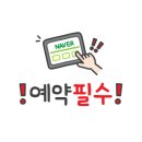 옥계신당로-13 이미지