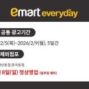 5일장 슈퍼 이미지