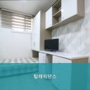 삼전마트 | 삼전역고시원,고시텔 탑레지던스 입주민 만족도 최고