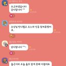 온라인 라이브 홈트로 전신 근력 운동하기.[부산빠꾸미 크루와 온라인 그룹PT 프로그램 10회차]