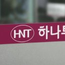 주주여행사 이미지