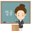 민트화상영어 커리큘럼에는 특별한 것이 있다! 이미지