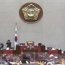 국회, 이틀간 헌법재판관 후보자 3인 인사청문회‥여당 &#39;불참&#39; 이미지