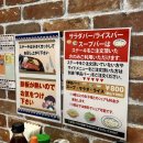 88식당 - 영등포구 | 하우스88 Jr.나고점]추라우미수족관 주변 식당/스테이크하우스88 식사후기/ 키즈함바그,서로인스테이크...