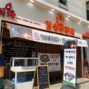 분당서현2-D-1 | 분당 서현 맛집 점심메뉴 추천 감성쭈꾸미